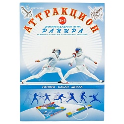 Игра аттракцион - Рапира (ОмЗЭТ, 130 ТОПАЗ) - миниатюра